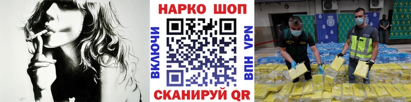 Где продают наркотики Плёс КОКАИН kraken онион Амфетамин ГАШИШ МЕФ