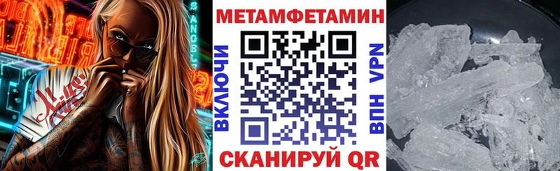 где продают наркотики  Плёс  Амфетамин 97% 