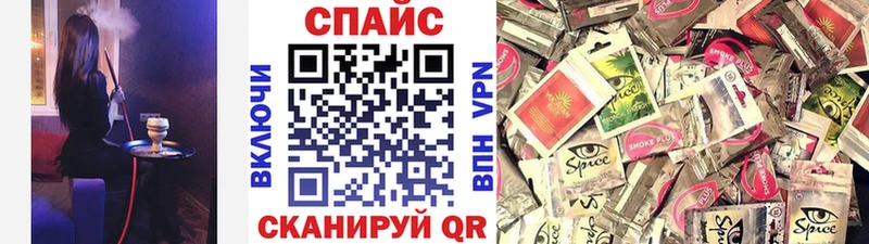 mega вход  Плёс  Бутират 99% 