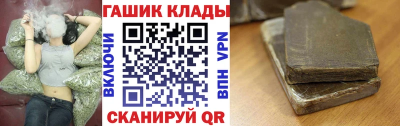 Гашиш VHQ  купить наркоту  это официальный сайт  Плёс 