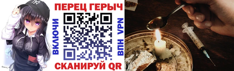 ГЕРОИН VHQ  Плёс 
