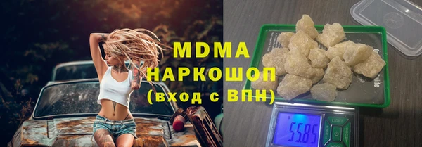 трава Горняк