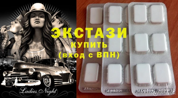 трава Горняк