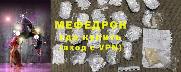 трава Горняк
