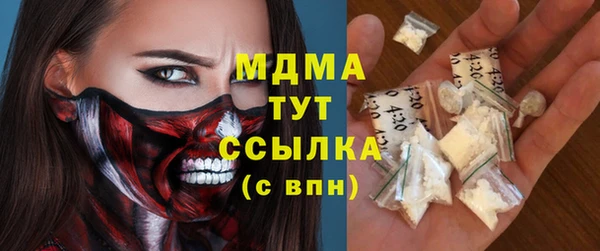 трава Горняк