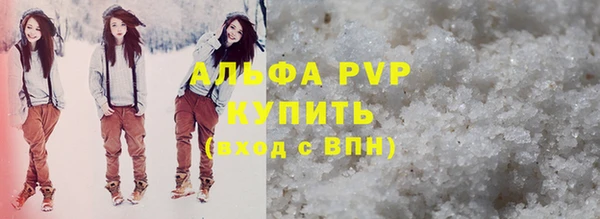 тгк Горнозаводск