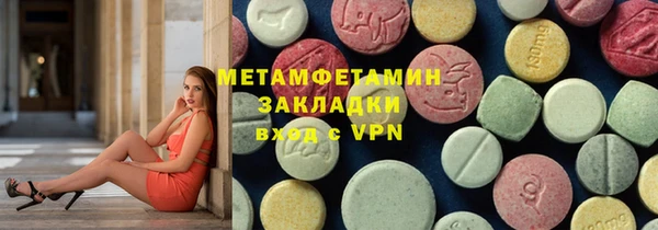 тгк Горнозаводск