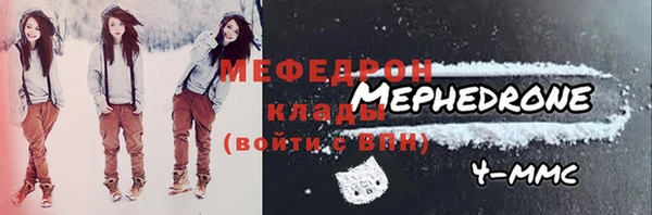 тгк Горнозаводск