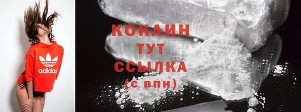 трава Горняк