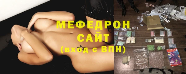 тгк Горнозаводск