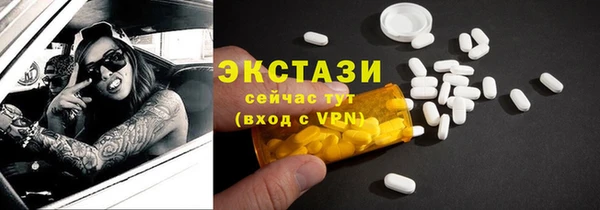 трава Горняк