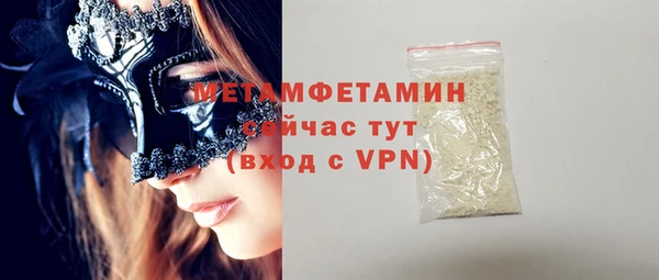 скорость mdpv Горно-Алтайск
