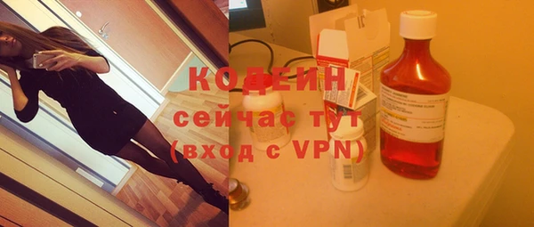 тгк Горнозаводск