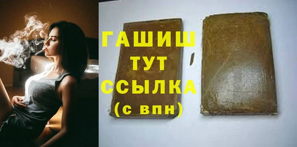 тгк Горнозаводск