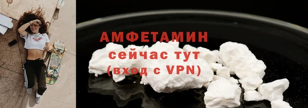 скорость mdpv Горно-Алтайск