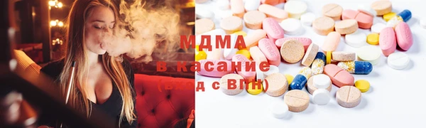 тгк Горнозаводск