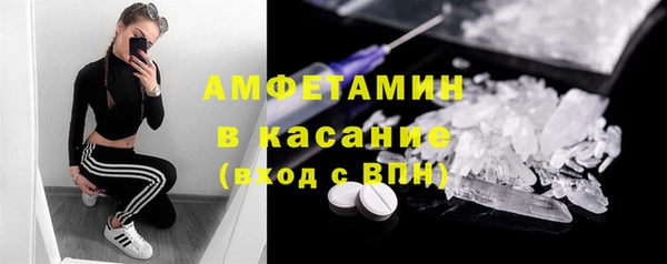 скорость mdpv Горно-Алтайск