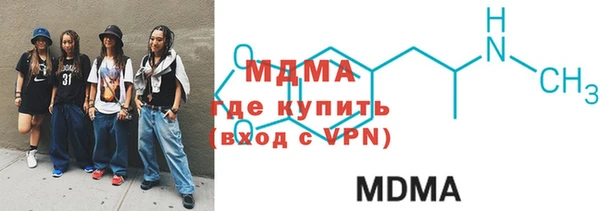 скорость mdpv Горно-Алтайск