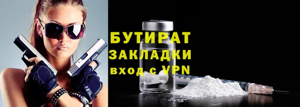 тгк Горнозаводск