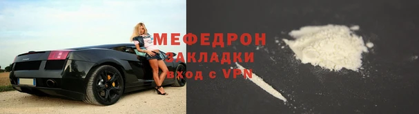 тгк Горнозаводск