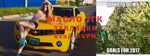скорость mdpv Горно-Алтайск