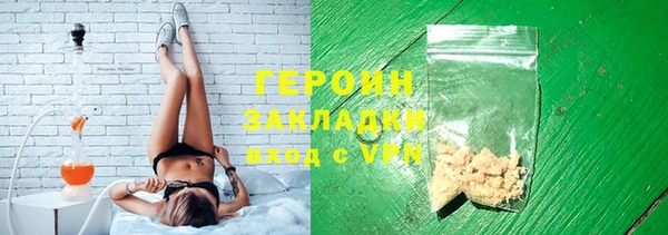скорость mdpv Горно-Алтайск