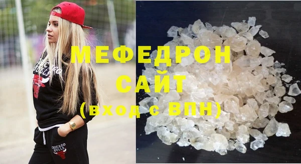 тгк Горнозаводск