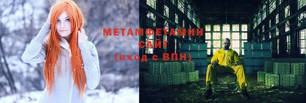 трава Горняк