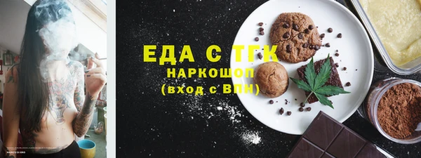 трава Горняк