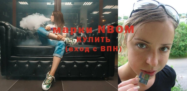 трава Горняк