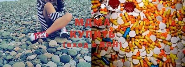 тгк Горнозаводск