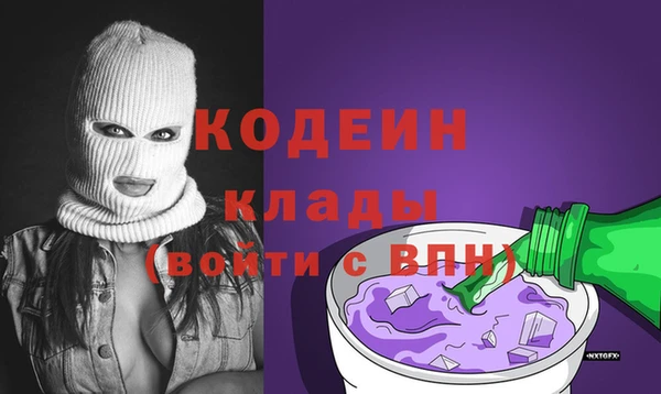 трава Горняк