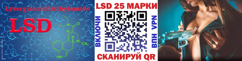 Лсд 25 экстази кислота  Плёс 