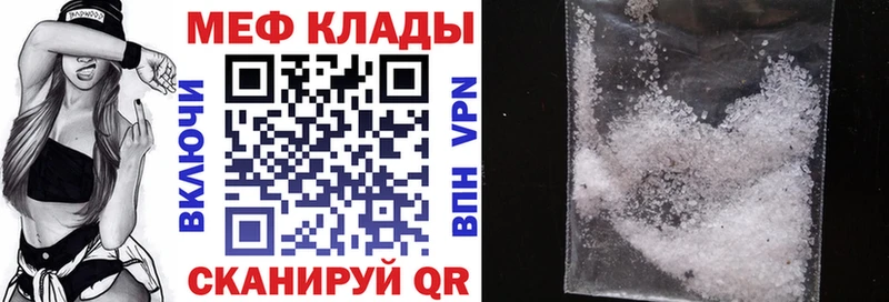 что такое   Плёс  Мефедрон VHQ 