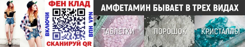 кракен вход Плёс МЕТАМФЕТАМИН пудра