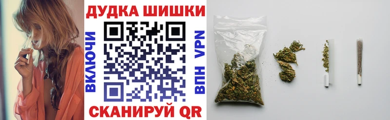 Бошки марихуана планчик Плёс